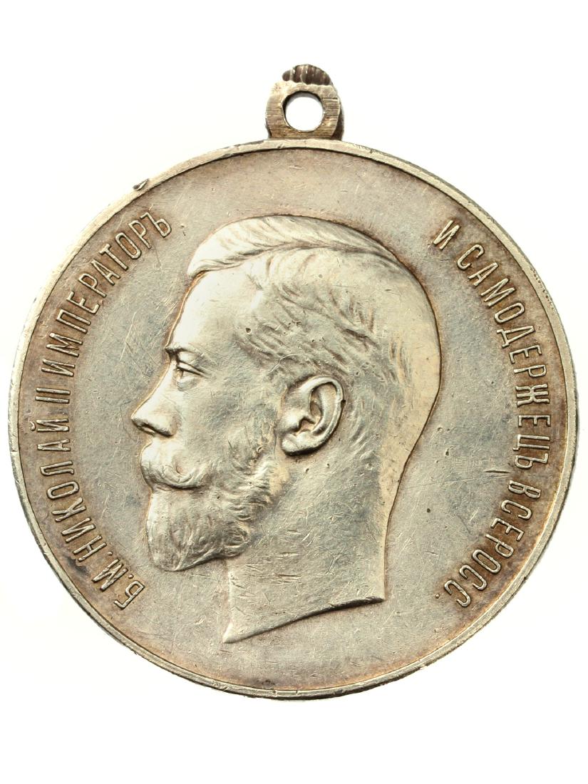RUSSIAN NICHOLAS II NECK SILVER MEDAL FOR ZEAL: Large Imperial Russian Nicholas II silver neck medal for Zeal. Dimensions: 1 3/4 in., (45 mm.)
