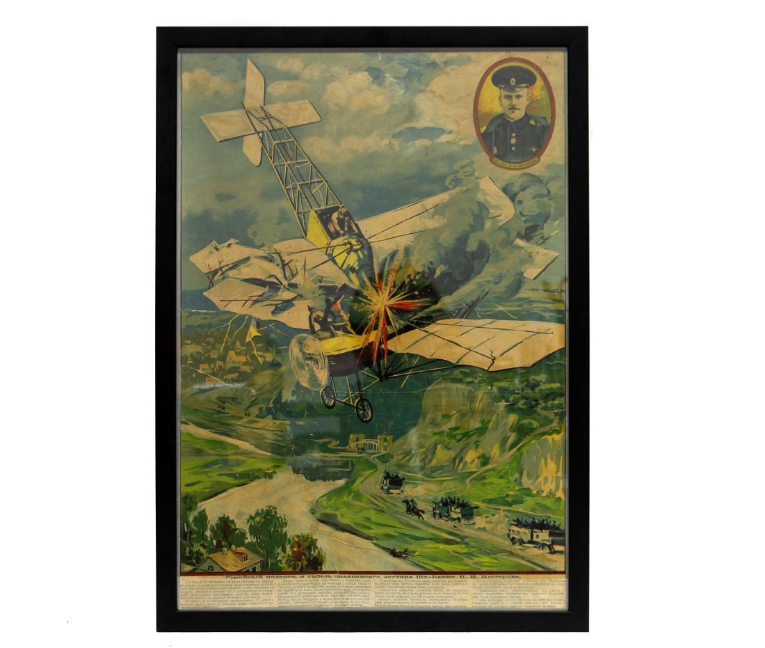POSTER OF RUSSIAN SOVIET ACE PILOT PYOTR NESTEROV: Pyotr Nikolayevich Nesterov (27 February 1887 - 8 September 1914), born Zhovkva, Lviv Oblast, was a Russian pilot, an aircraft designer, and an aerobatics pioneer. On 26 August 1914 the renowned ace t