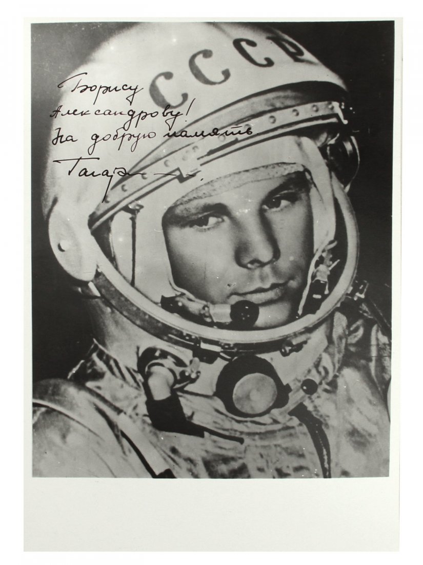 SIGNED AND INSCRIBED PHOTO OF YURI GAGARIN: A signed Soviet photograph of the first astronaut Yuri Gagarin.