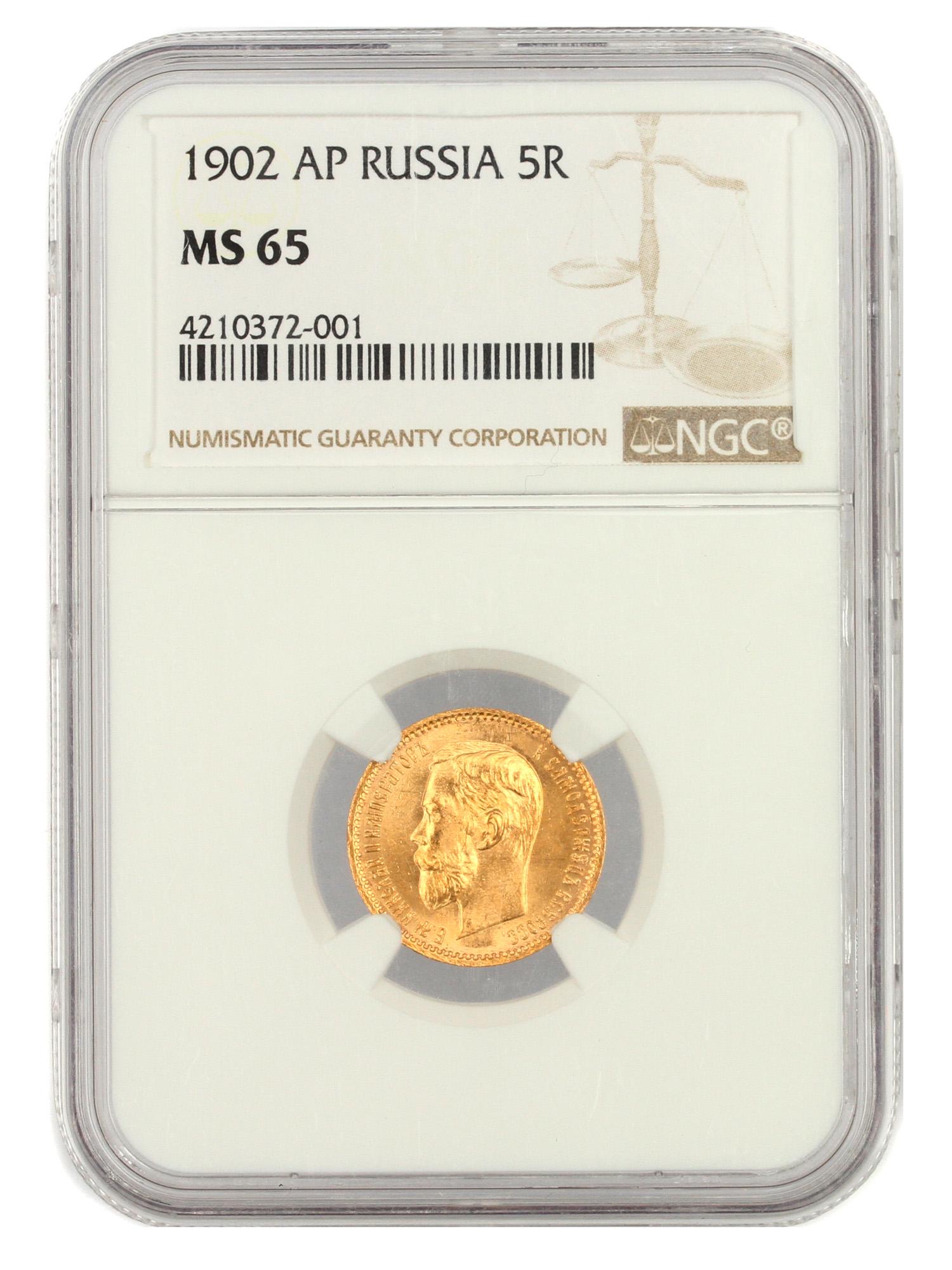 A 1902 GOLD RUSSIAN 5 RUBLE COIN, NICHOLAS II: A 1902 Russia gold 5 rubles coin reign of Nicholas.II, MS-65 NGC Gold MS-66. Obverse: Portrait of the Emperor Nikolai II. Lettering: Ð‘.Ðœ.ÐÐ˜ÐšÐžÐ›ÐÐ™ II Ð˜ÐœÐŸÐ•Ð ÐÐ�