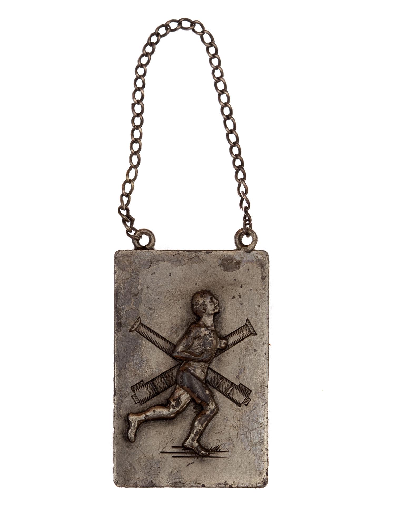 A SOVIET WHITE METAL JETON: 1ST ARTILLERY CORPS: An early Soviet Red Army jeton with the following inscription in Russian on the reverse: 1st Artillery Corps dated 1928. Dimensions:1 1/2 x 1 in., (4 x 2.5 cm.)