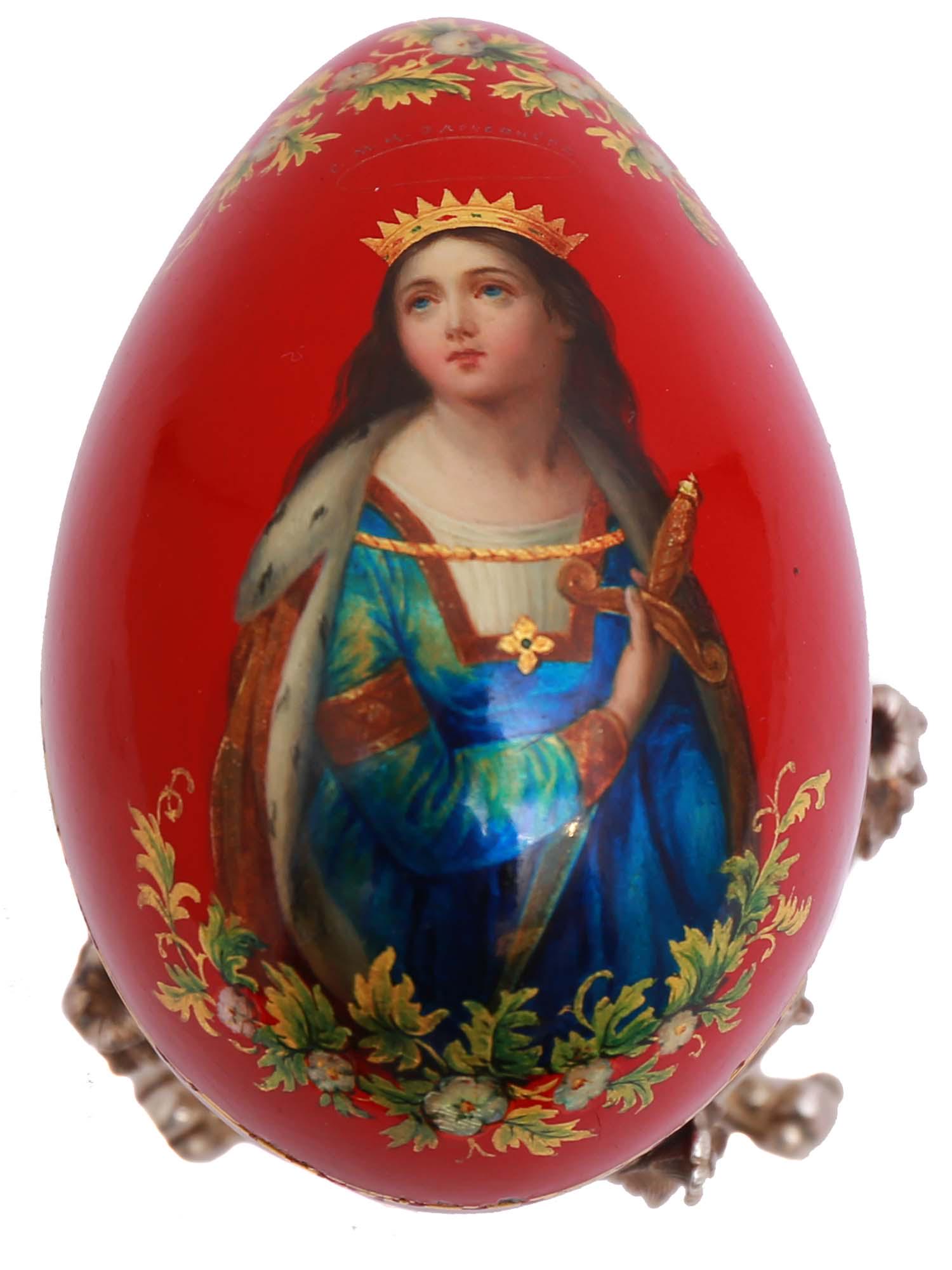 A LUKUTIN PAPIER MACHE RUSSIAN EASTER EGG, 19TH C: A hand-painted papier-mache Russian Easter hinged egg with double-headed Imperial eagle. Ca. 1900. Dimensions: H: 4 1/8 in., (10.5 cm.)
