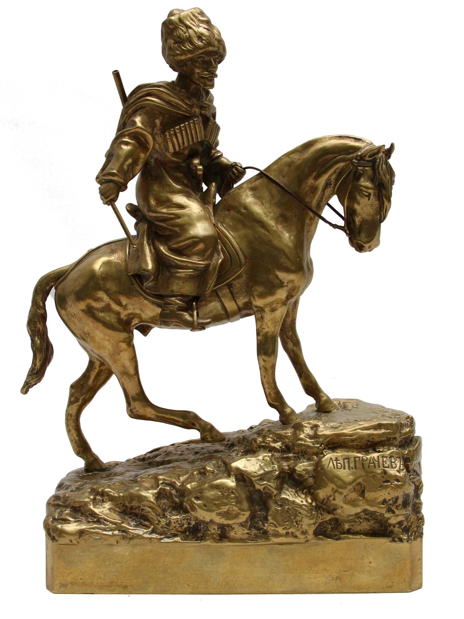 RUSSIAN BRONZE DEPICTING MOUNTED COSSACK, GRACHEV: A gilt-bronze figurine depicting mounted Caucasian warrior cast by Grachev Bros. with foundry marks by K. F. Verfel (Karl Fedorovich Verfel). Ca. 1900 Foot note: The manufacture of K. F. Verfel was ac