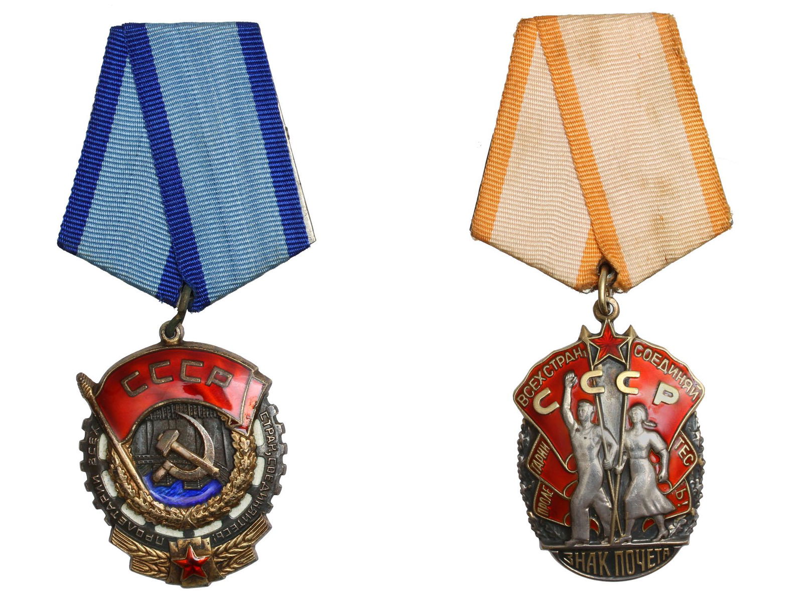 TWO SOVIET RUSSIAN ORDERS MEDALS (1 of 4)