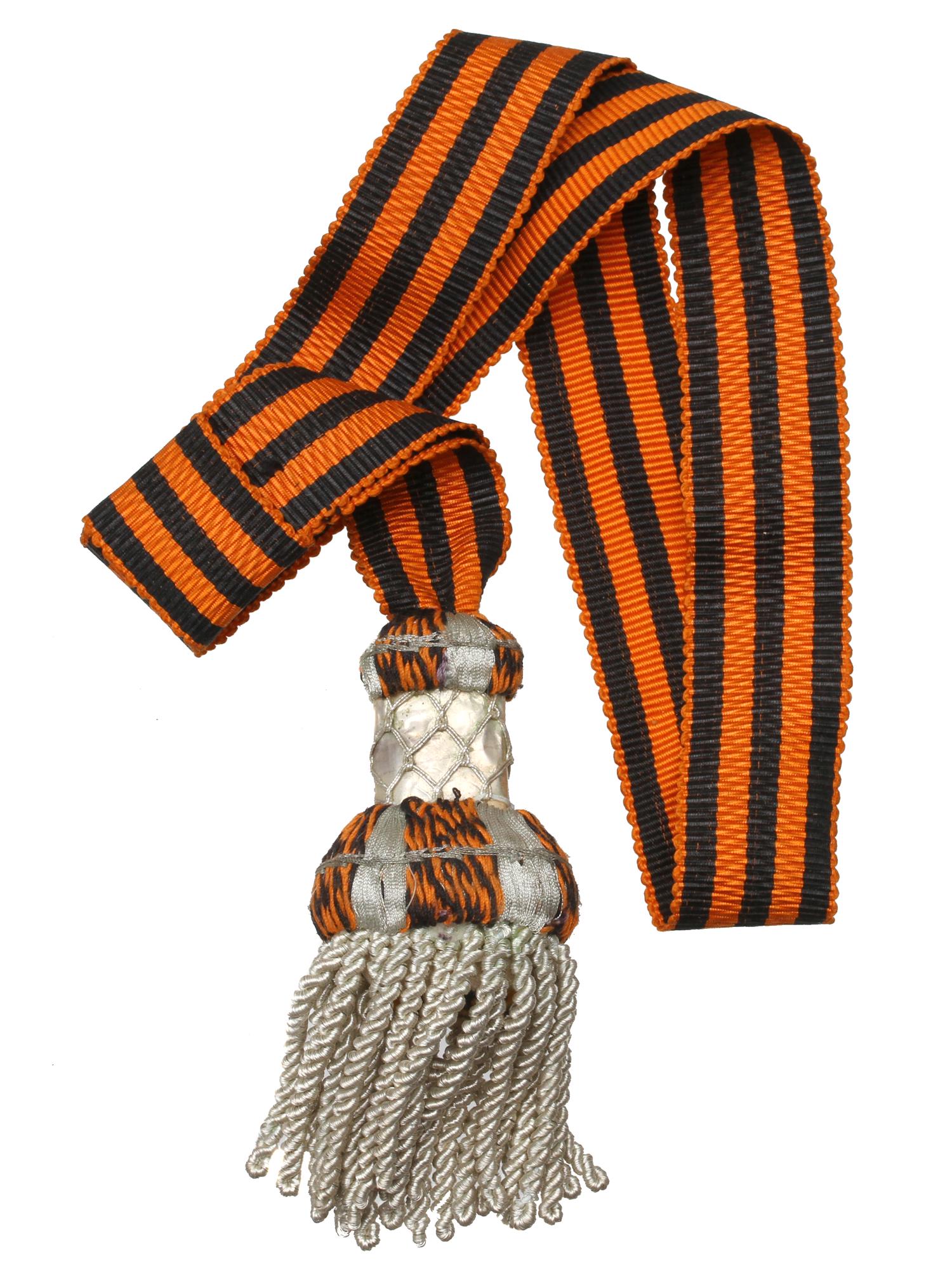 A RUSSIAN IMPERIAL ST. GEORGE TASSEL KNOT (1 of 3)