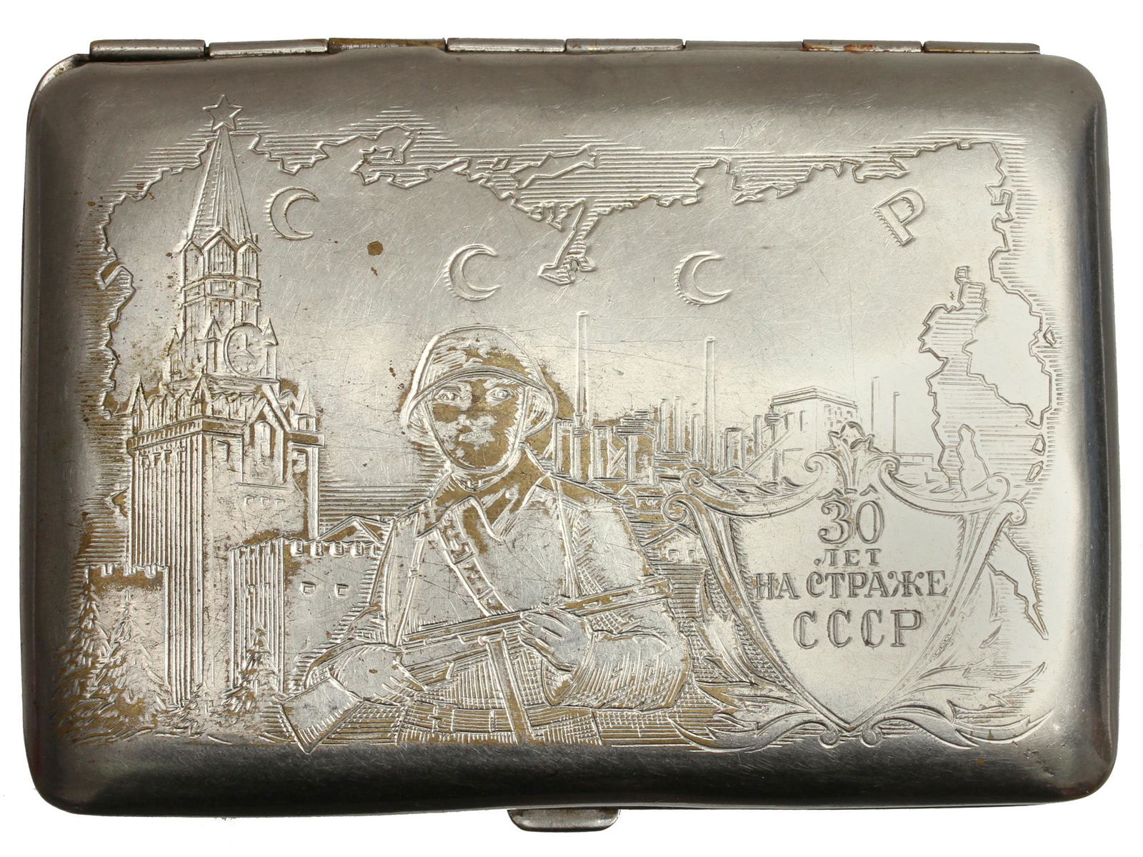 RUSSIAN SOVIET ARMY CIGARETTE CASE 30TH ANNIVERSARY (1 of 5)
