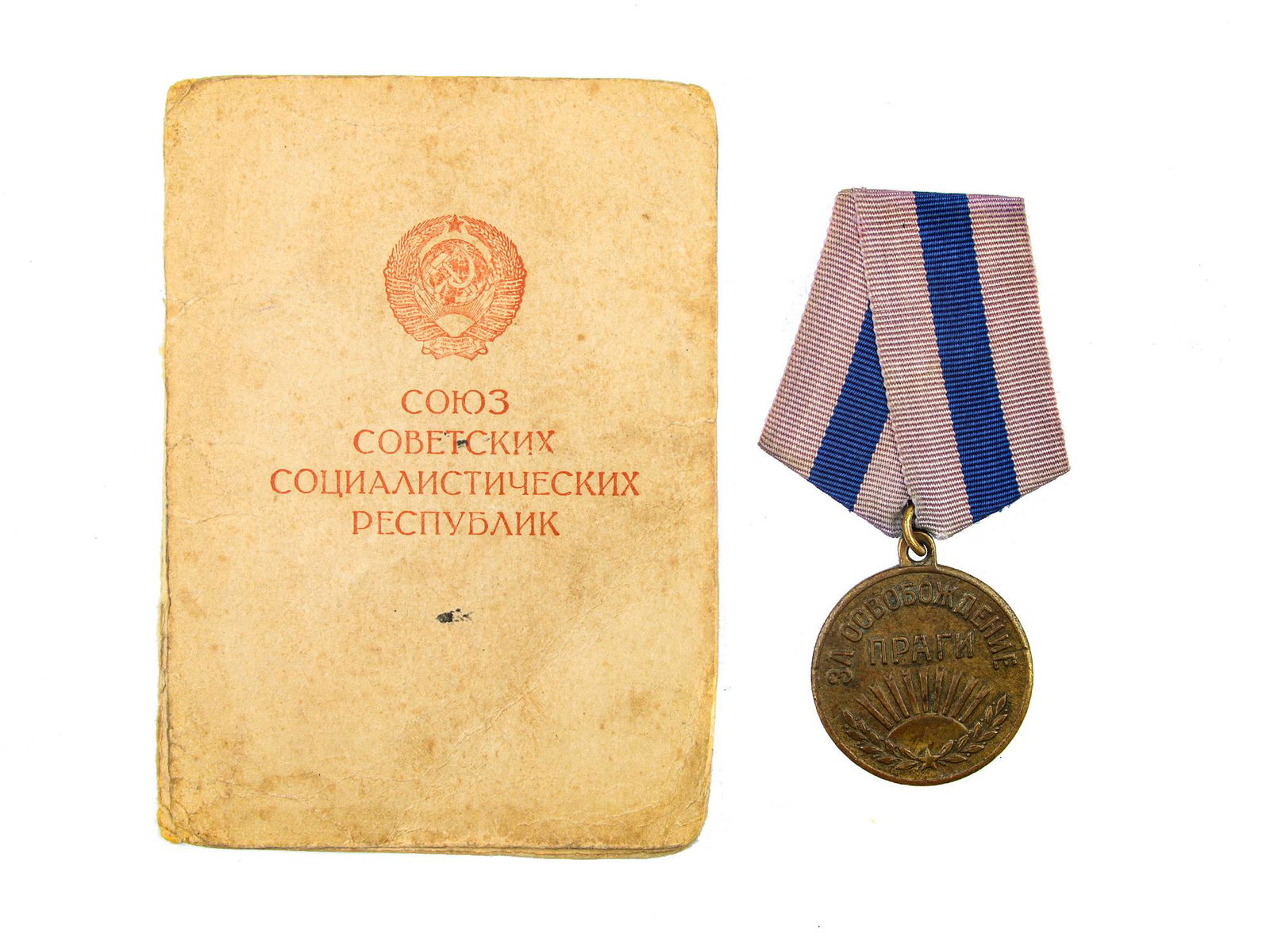 2 SOVIET MEDALS FOR LIBERATION OF PRAGUE & VIENNA (1 of 6)