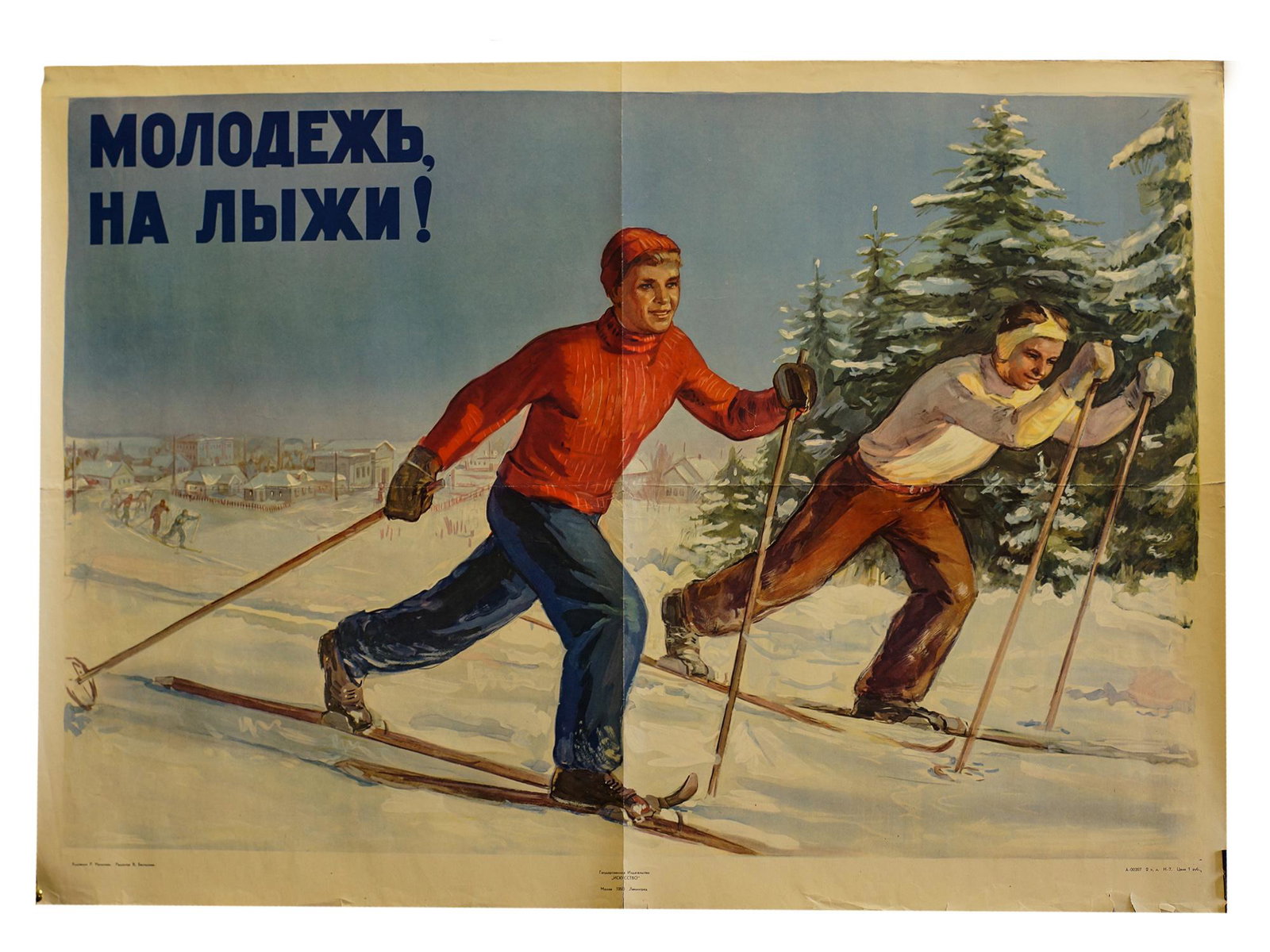 AN ORIGINAL SOVIET POSTER MOLODEZH NA LYZHY 1950 (1 of 6)