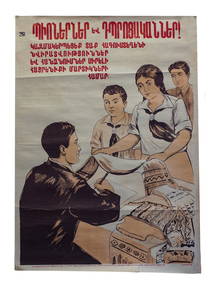 A SOVIET PROPAGANDA POSTER. ARMENIAN SSR. 1942 (1 of 6)
