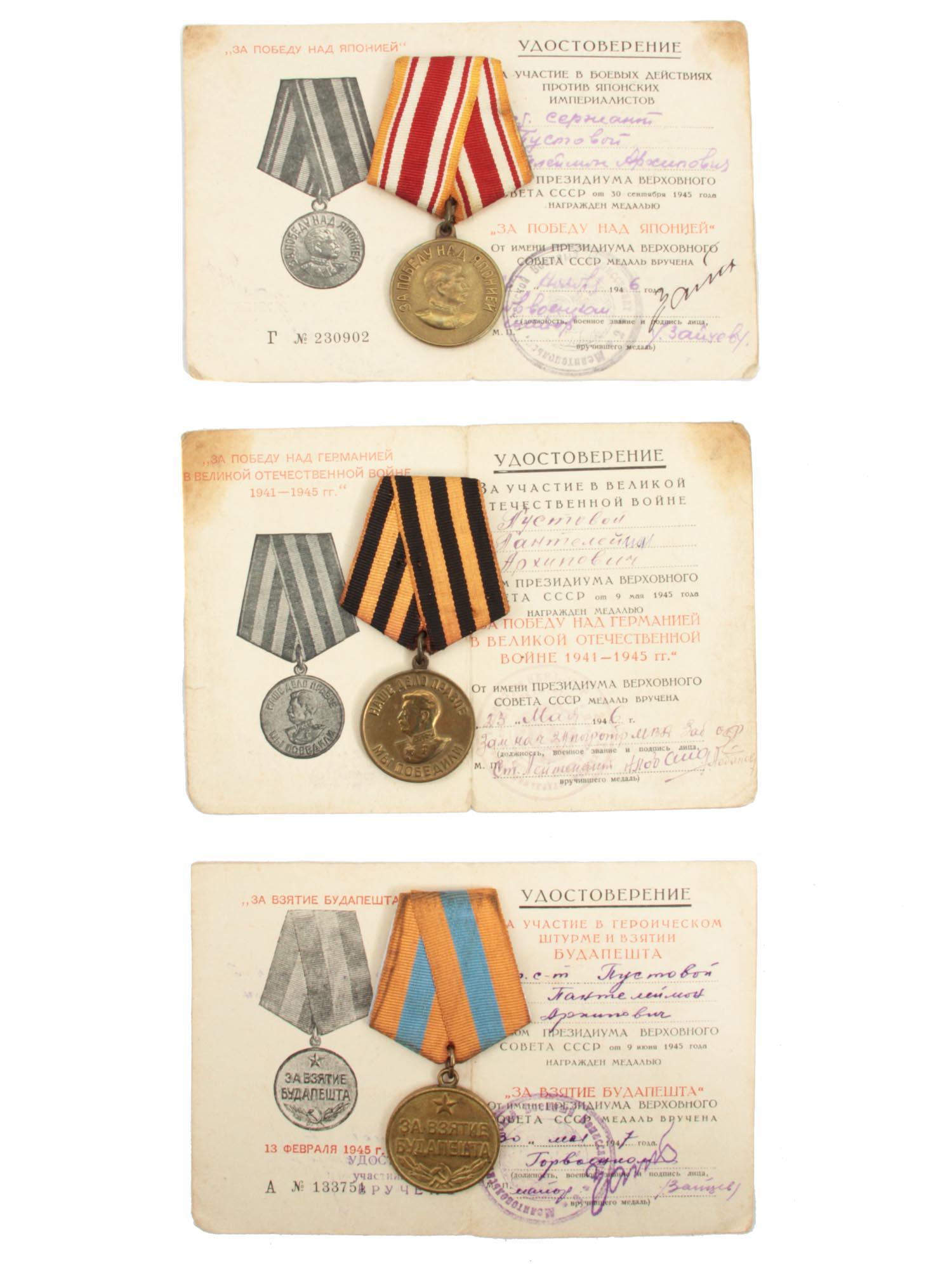 A DOCUMENTED GROUP OF SOVIET RUSSIAN MEDALS (1 of 2)