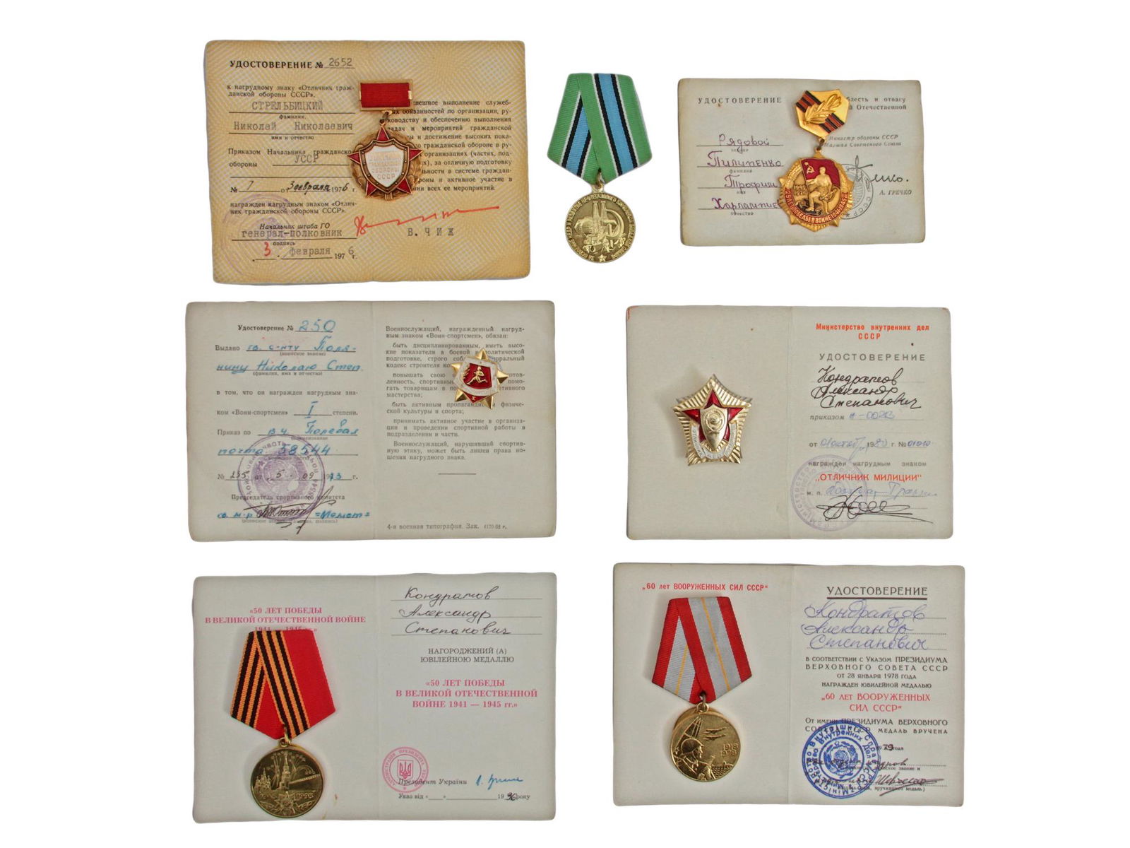 SEVEN RUSSIAN SOVIET MEDALS WITH ORIGINAL DOCUMENTS (1 of 2)