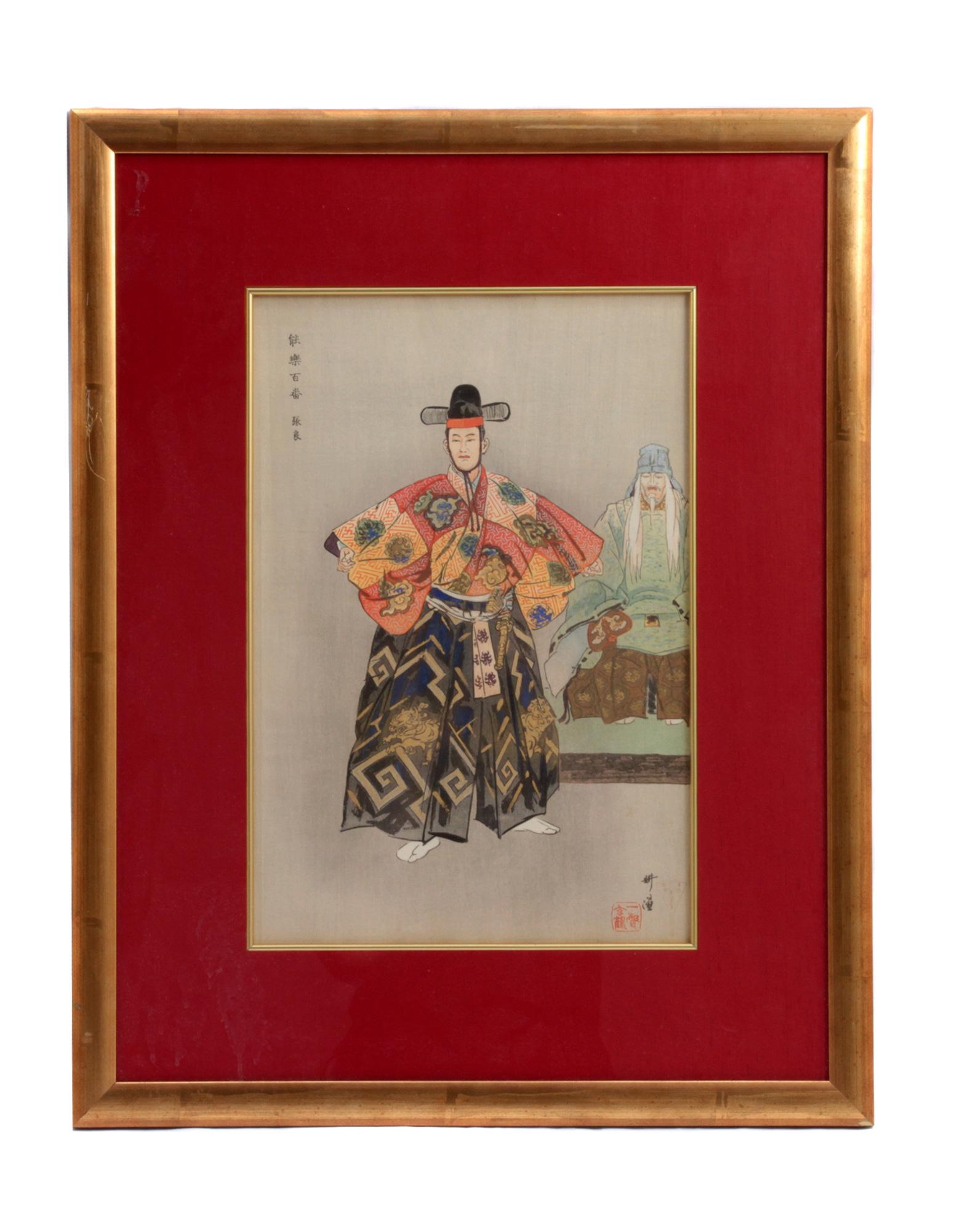 A JAPANESE WOODBLOCK PRINT BY TSUKIOKA KOGYO: An antique Japanese woodblock print "Cho Ryo", from the series "One Hundred No Dramas (Nogaku hyakuban)" by Tsukioka KÅgyo. Tsukioka KÅgyo (1869â€“1927), a Japanese artist of the Meiji period. 