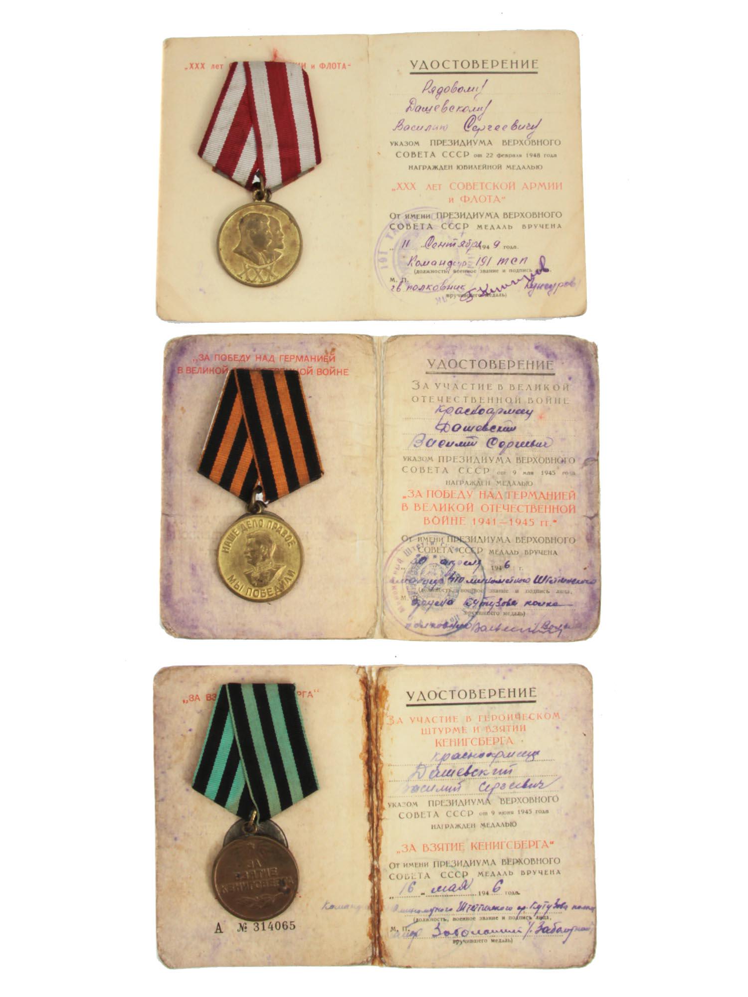 A DOCUMENTED GROUP OF THREE SOVIET RUSSIAN MEDALS (1 of 2)