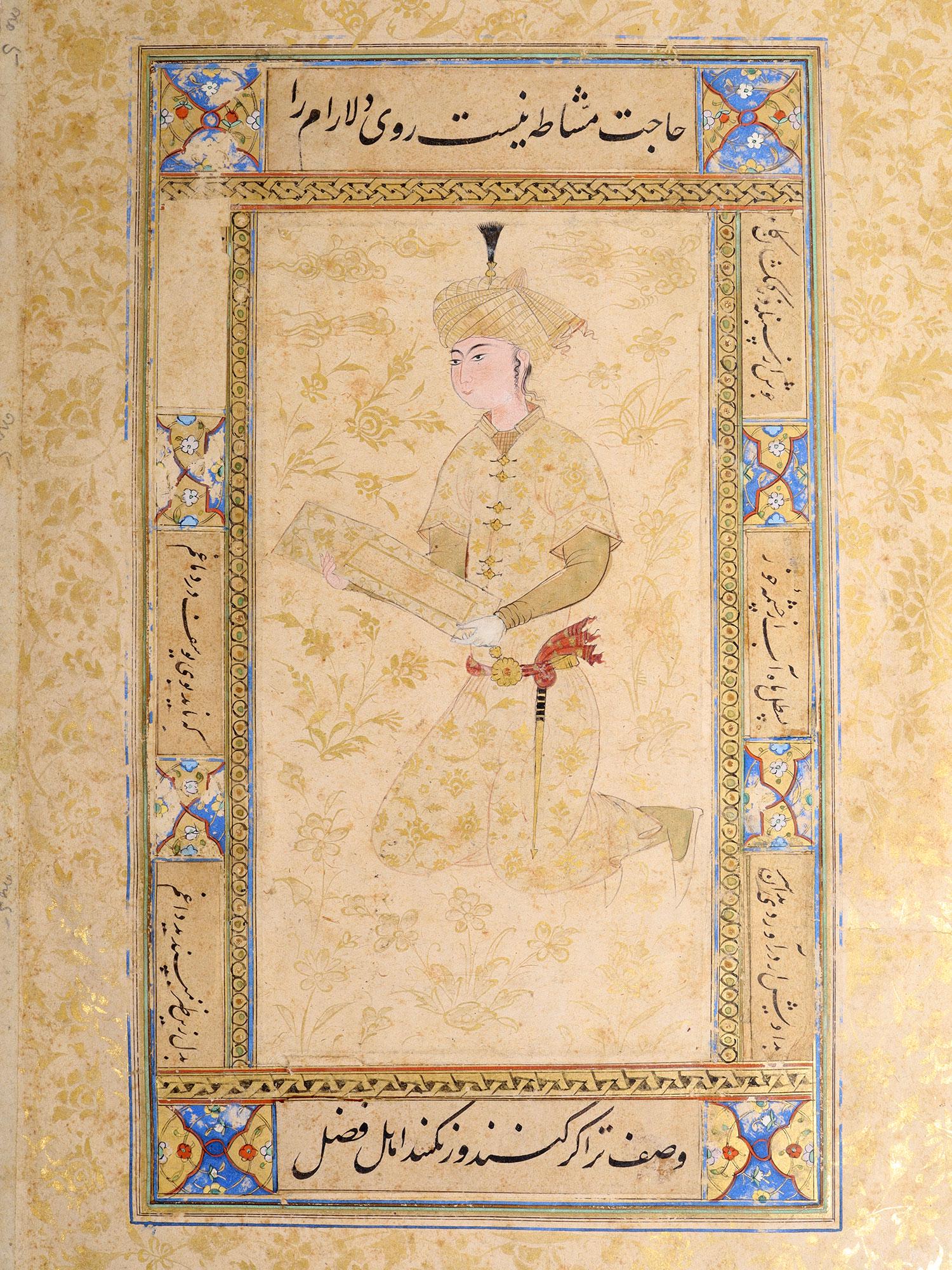 AN ANTIQUE PERSIAN SAFAVID MINIATURE, 17TH C. (1 of 5)