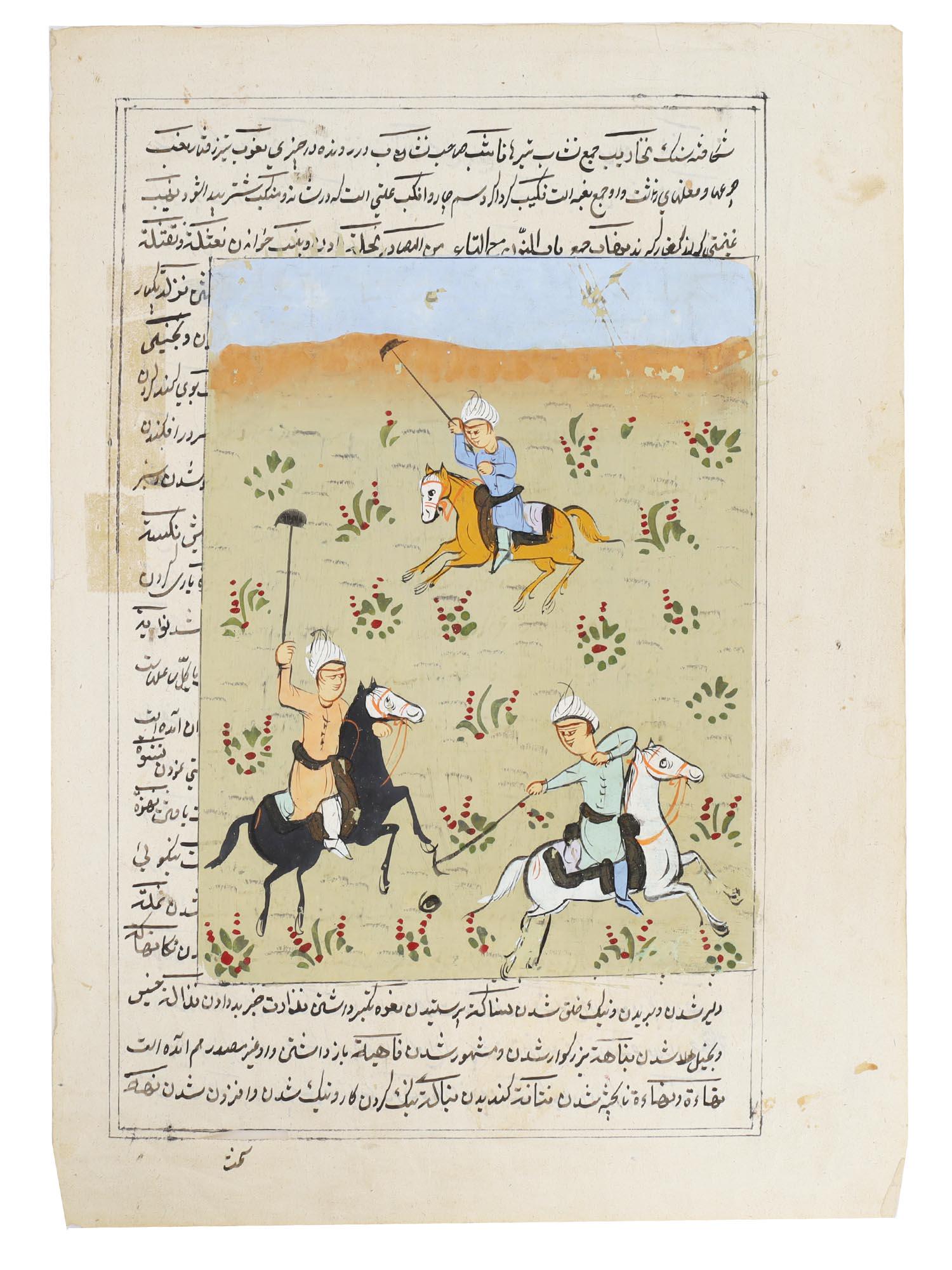 A PERSIAN HAND-PAINTED MINIATURE MANUSCRIPT 19 C. (1 of 2)