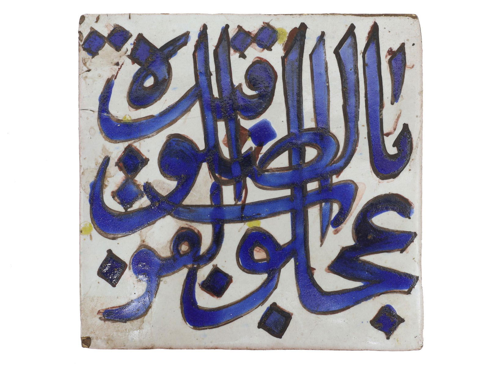 A PERSIAN BLUE & WHITE GLAZED POTTERY TILE, 19 C. (1 of 2)