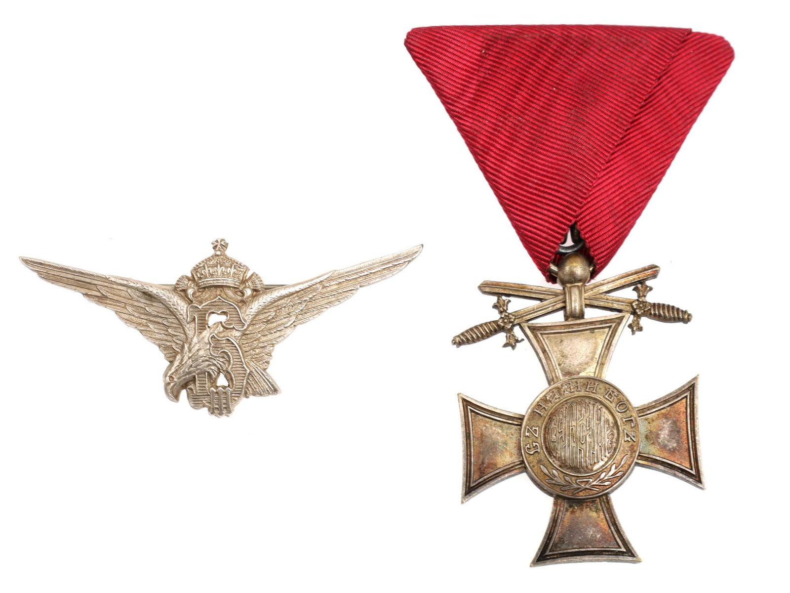 A LOT OF TWO BULGARIAN MILITARY AWARDS (1 of 4)
