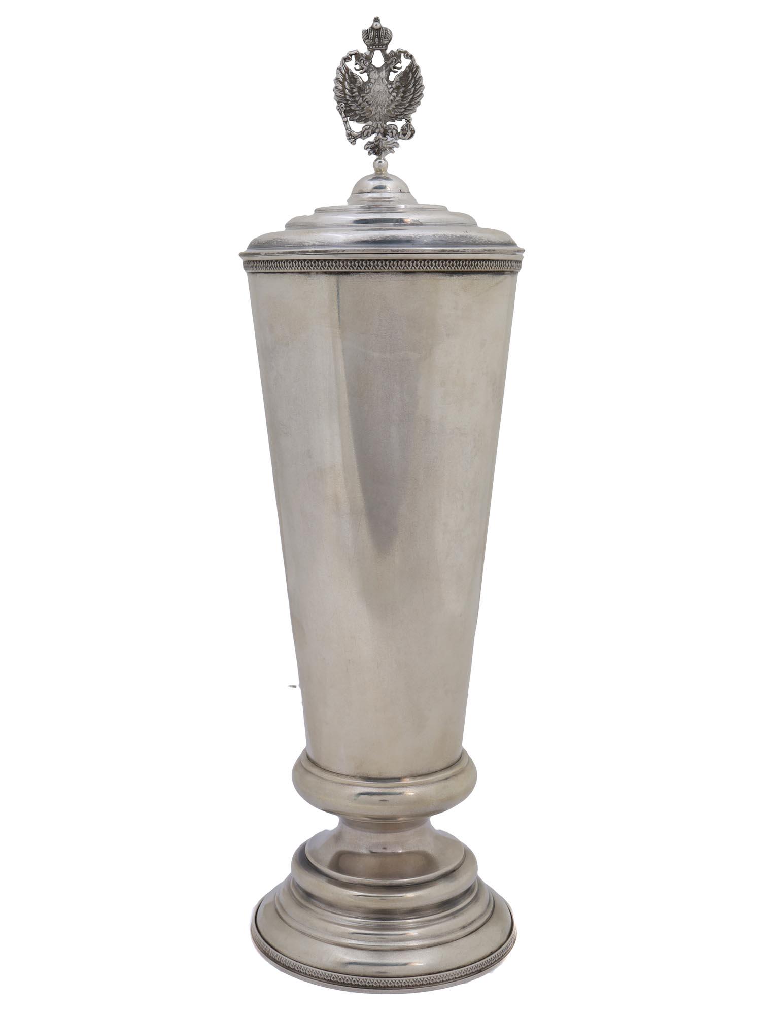 AN IMPERIAL RUSSIAN SILVER LIDDED GOBLET (1 of 6)