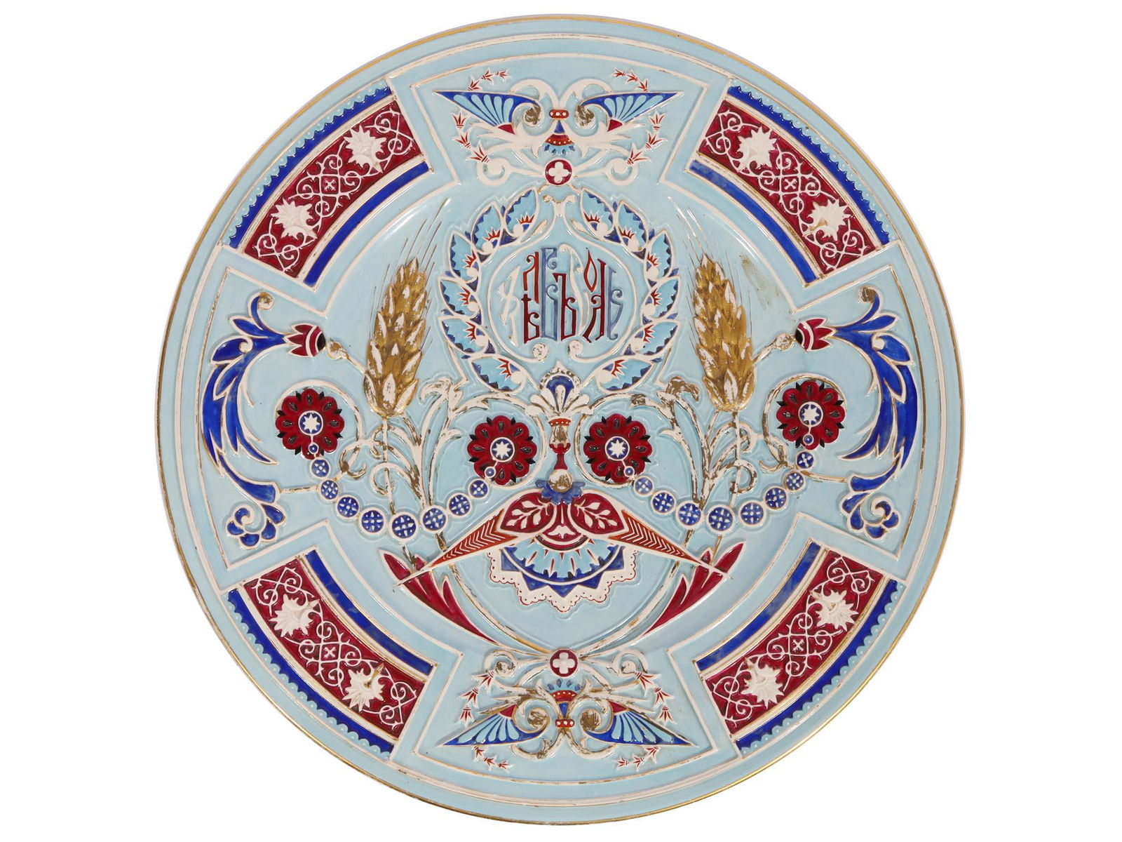 AN RUSSIAN PAN-SLAVIC FAIENCE CHARGER BY KUZNETSOV (1 of 4)