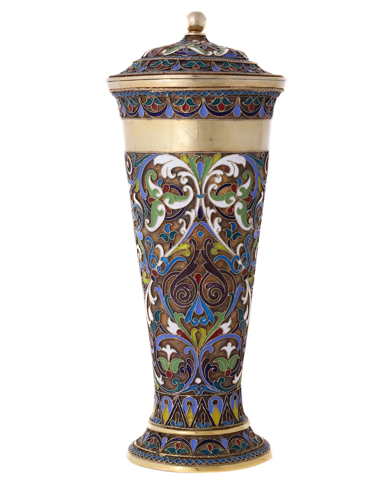 A RUSSIAN GILT AND ENAMEL SILVER LIDDED BEAKER, 1892 (1 of 5)