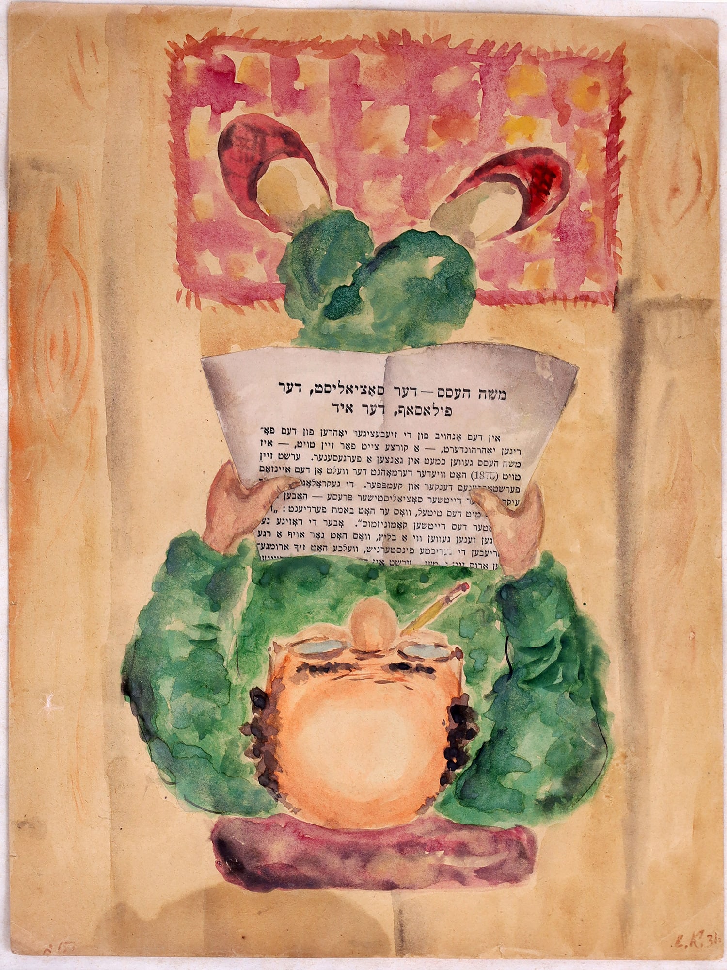 AN ELENA KOROVAI WATERCOLOR JUDAISM PAINTING, RUSSIAN, 1931 (1 of 6)