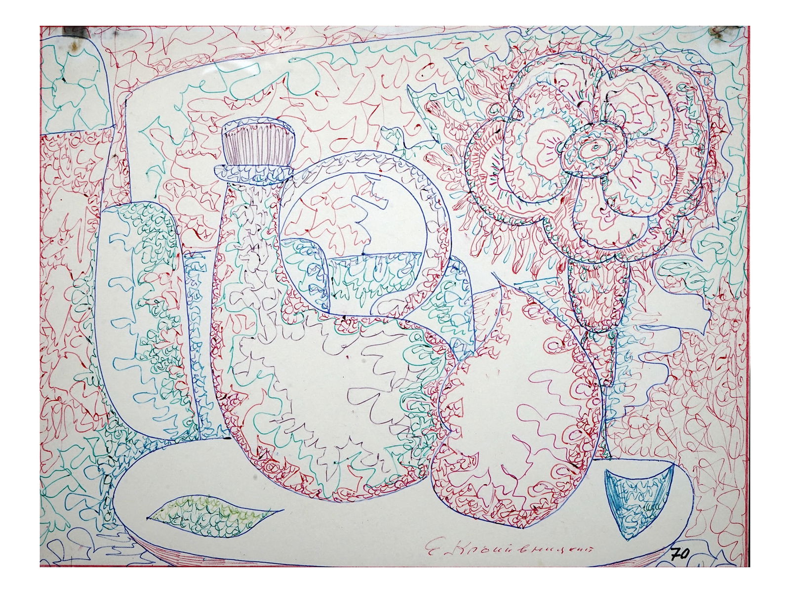 AN ABSTRACT COMPOSITION BY EVEGENY KRAPIVNITSKY, RUSSIAN (1 of 3)