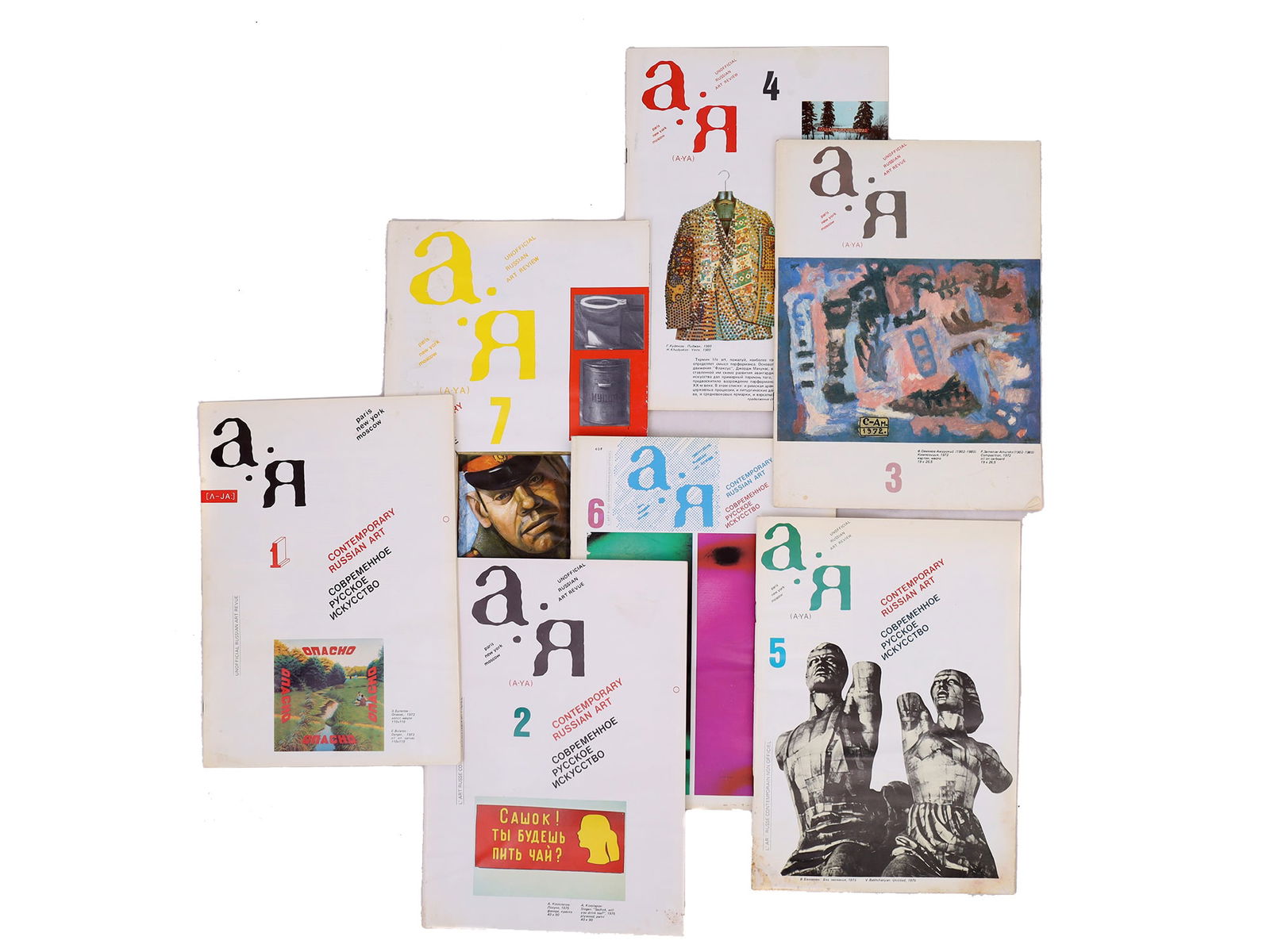 A SET OF CONTEMPORARY RUSSIAN ART MAGAZINE "A-YA" (1 of 8)