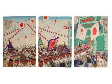 A TOSHIMASA EDA WOODBLOCK PRINT, JAPANESE, "TRIUMPH OF THE IMPERIAL ARMY" - 1894