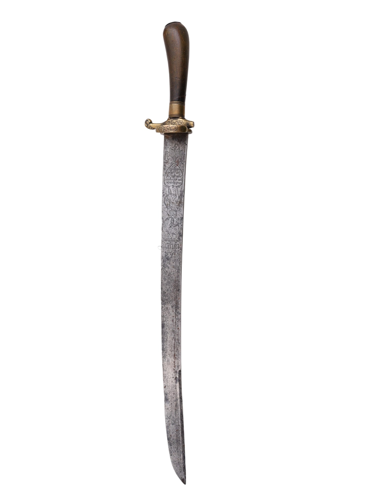 A GERMANIC CUTTOE DAGGER WITH 'VIVAT PANDUR' ENGRAVED BLADE, 18TH CENTURY: This 18th century cuttoe style dagger bears matching engraved inscriptions on each side of the blade. At the top of the engraving is the phrase 'Vivat Pandur' or 'Long live the Pandur!'. The aforement