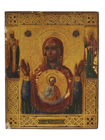 A GILT RUSSIAN ORTHODOX ICON OF THE VIRGIN MARY, 19TH CEN.