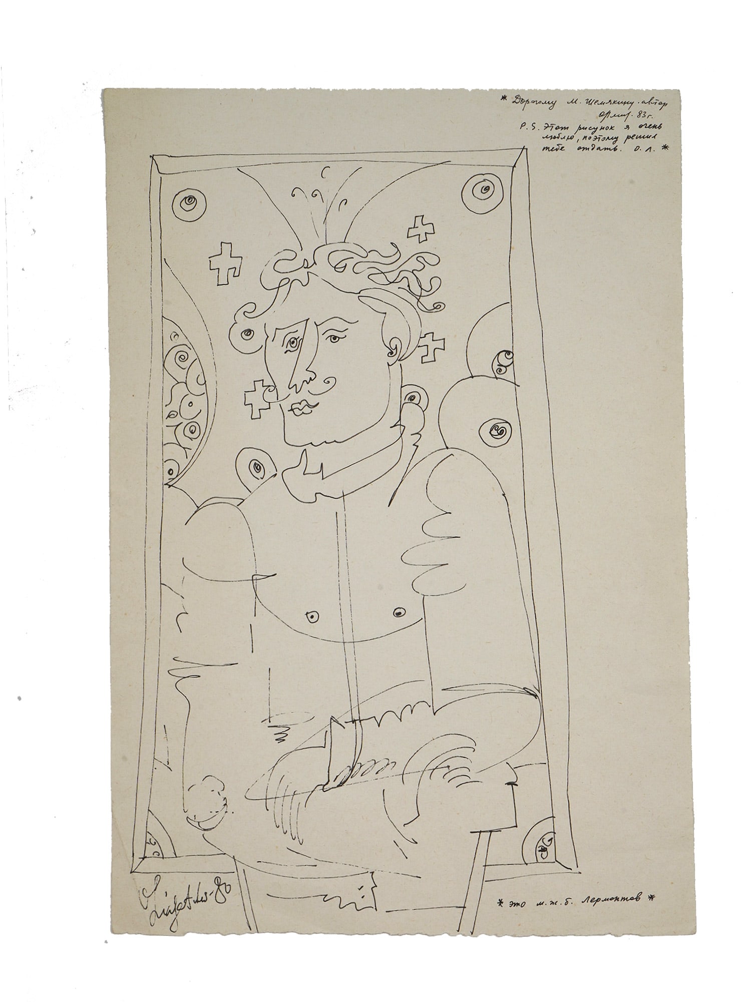 AN OLEG LIAGATCHEV, RUSSIAN, INK ON PAPER DRAWING, 1980 (1 of 5)