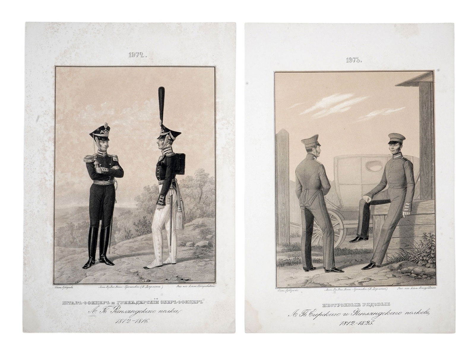 TWO RUSSIAN MILITARY LITHOGRAPHS, 19TH CEN. (1 of 4)
