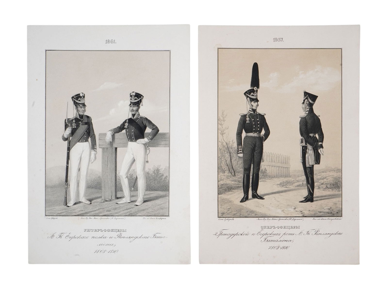 TWO RUSSIAN MILITARY LITHOGRAPHS, 19TH CEN. (1 of 4)