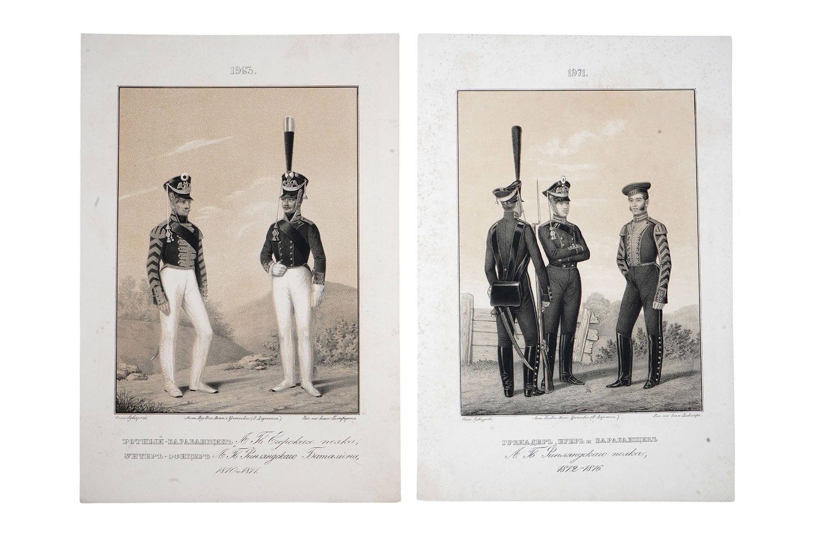 TWO RUSSIAN MILITARY LITHOGRAPHS, 19TH CEN. (1 of 4)