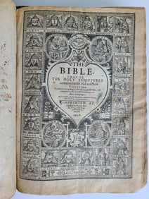 1608 BIBLE IN ENGLISH BY ROBERT BARKER ANTIQUE