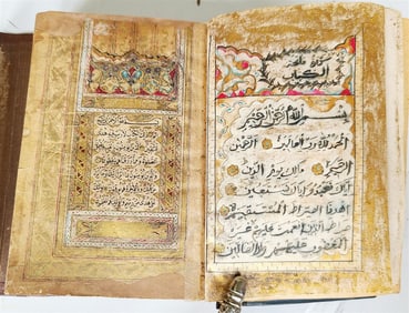 EARLY 19TH C. KORAN OTTOMAN TURKISH MANUSCRIPT ILLUMINATED ANTIQUE QURAN ISLAMIC