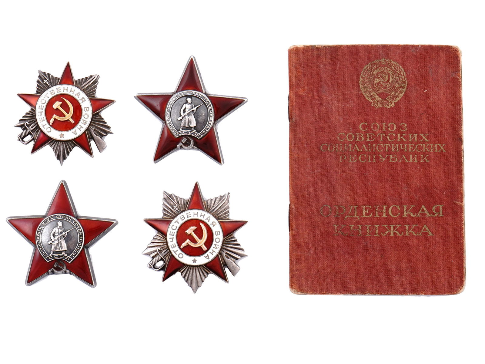 A LOT OF FOUR SOVIET WW2 ORDERS AND AN ORDER BOOK (1 of 10)
