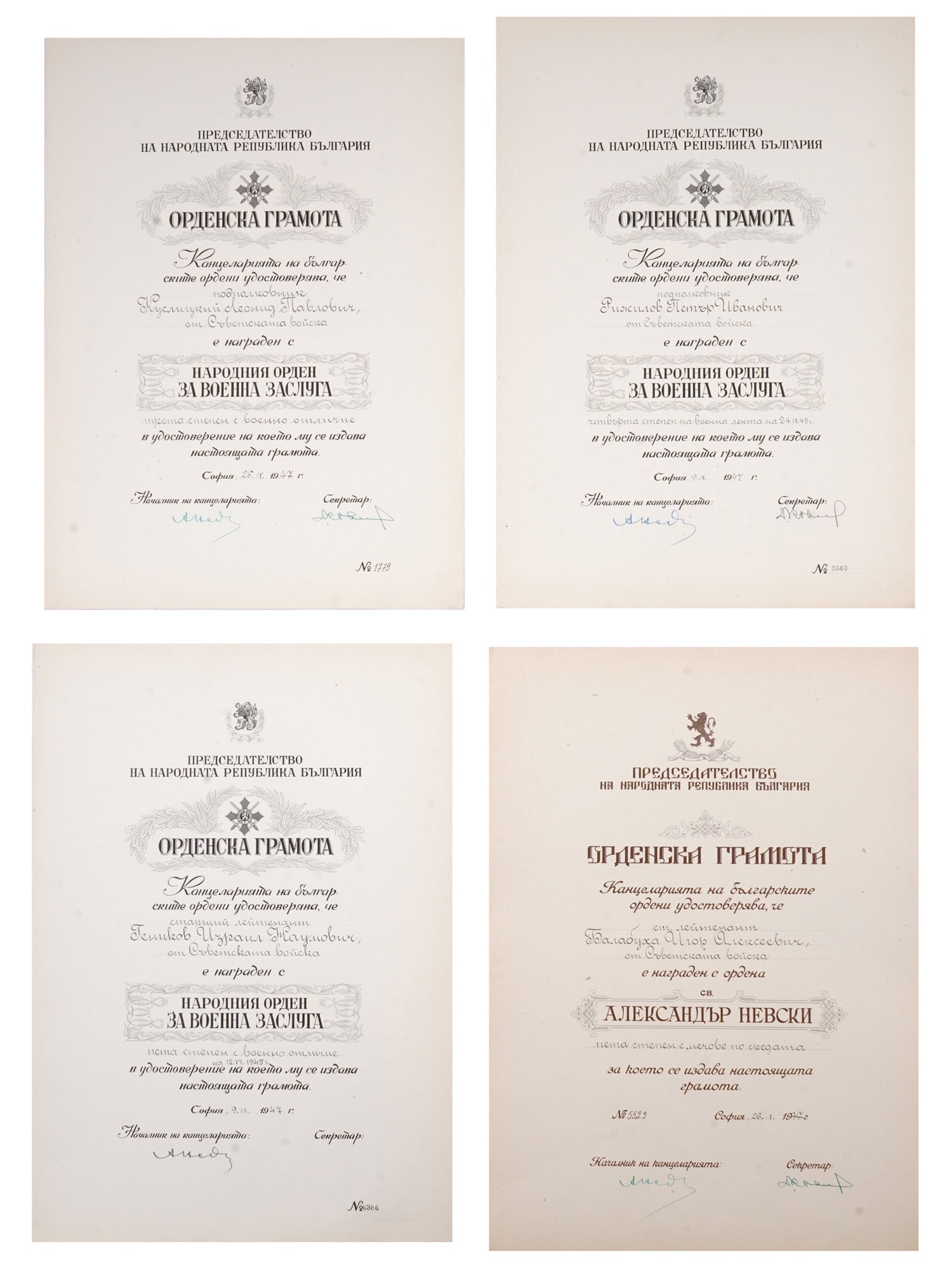 A LOT OF 4 BULGARIAN AWARD AWARD CITATIONS WW2: A group of four Bulgarian award citations were issued to the Red Army personnel for participating in WWII. The lot includes citations for the Order of Alexander Nevski, 5th Class with Swords, People's