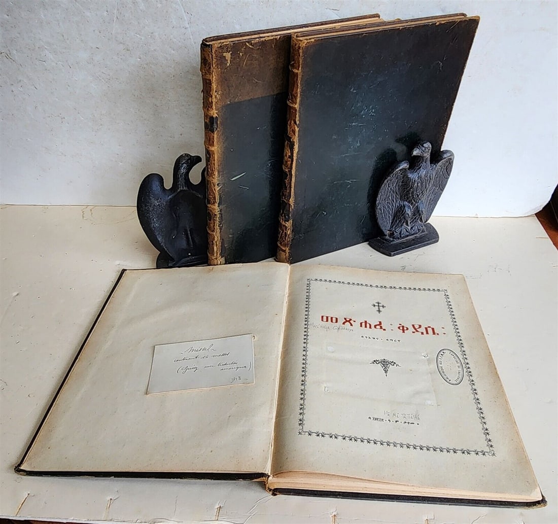 1918-1920 3 VOLUMES IN AMHARIC ETHIOPIAN ANTIQUE (1 of 11)