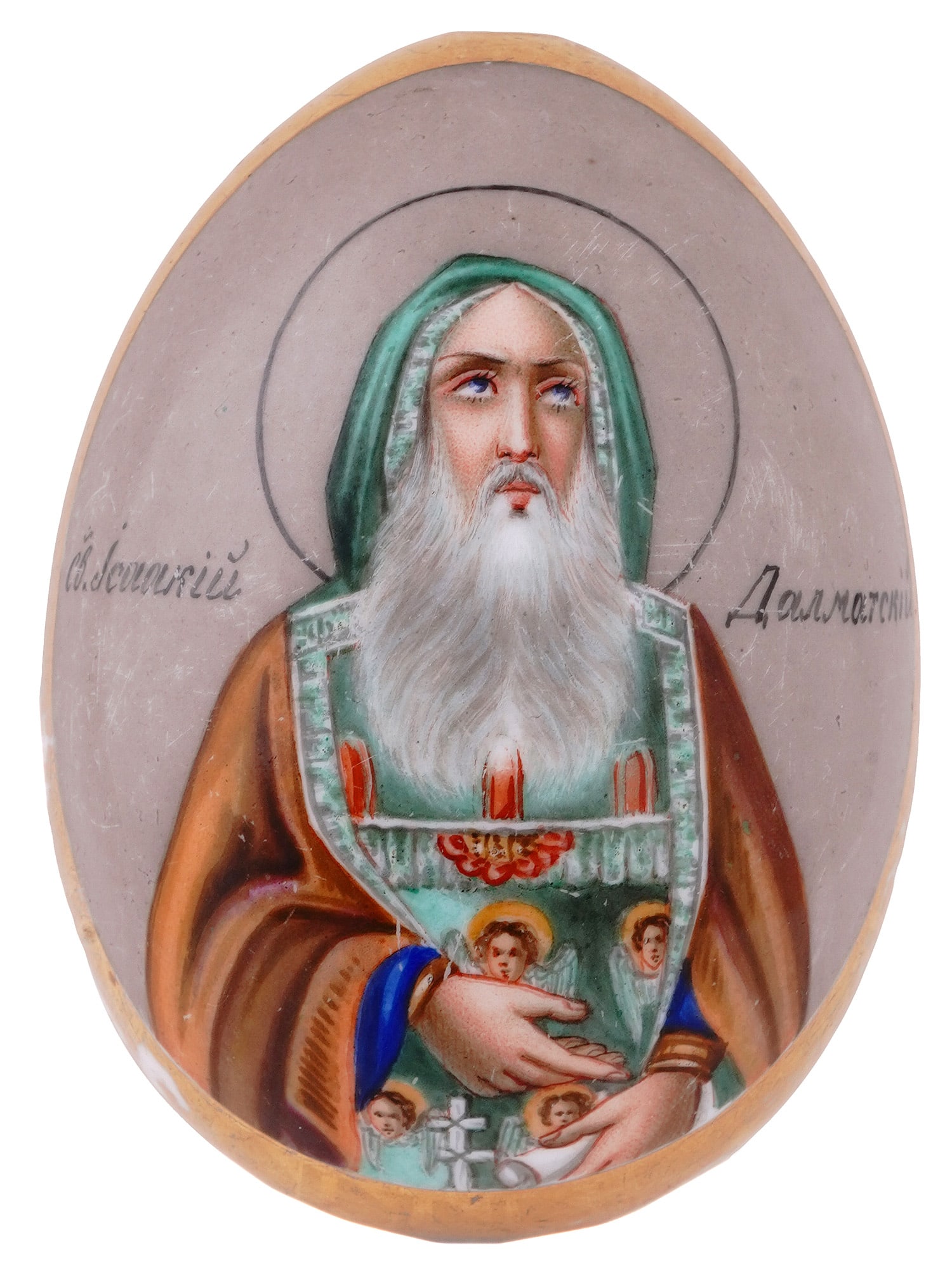 A LARGE HAND-PAINTED RUSSIAN PORCELAIN EASTER EGG OF ST. ISAAC OF DALMATIA (1 of 4)