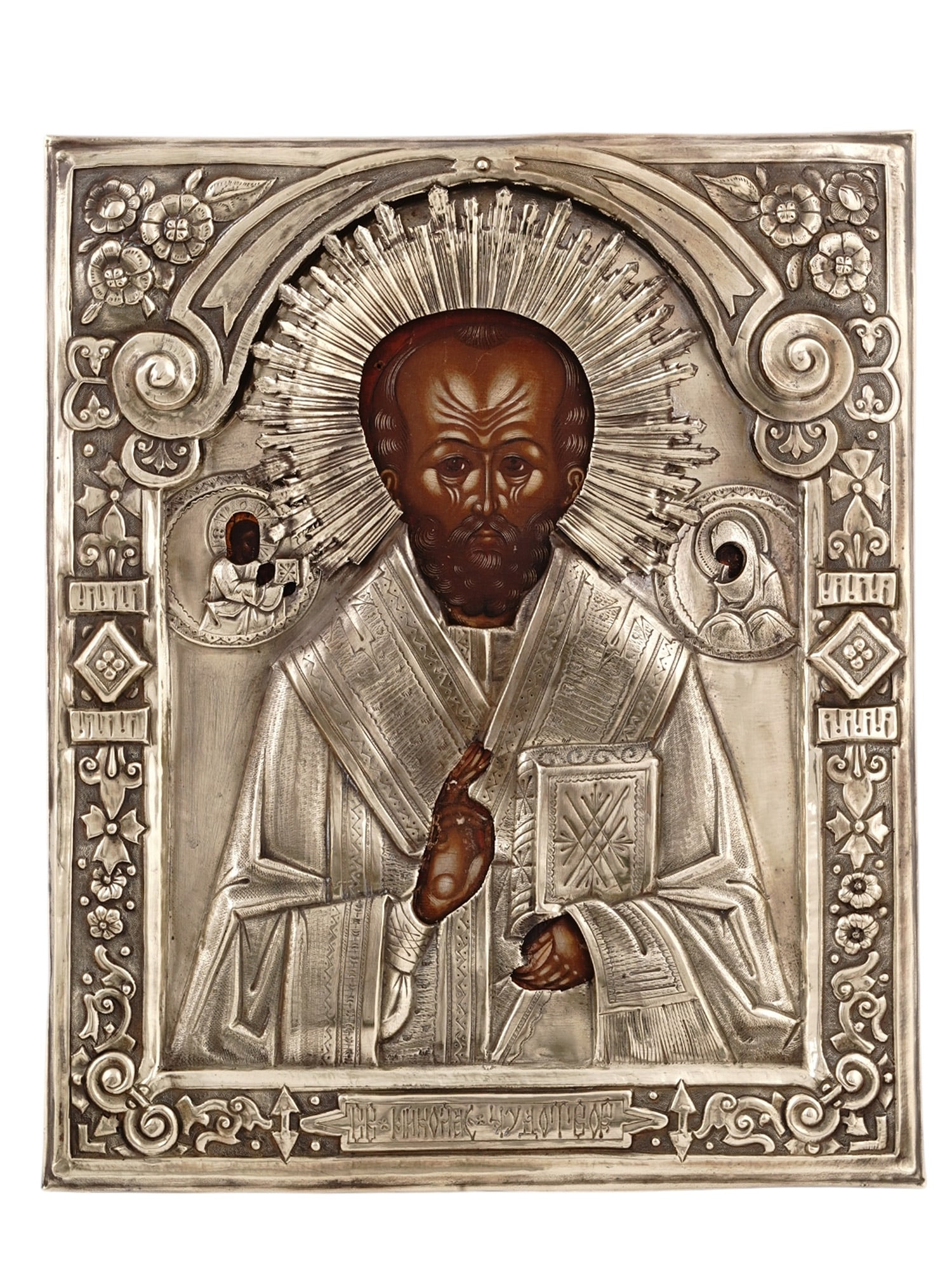 A RUSSIAN ORTHODOX ICON SHOWING ST. NICHOLAS OF MYRA WITH OKLAD (1 of 2)