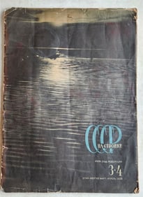 1935 USSR IN CONSTRUCTION ANTIQUE IN RUSSIAN ILLUSTRATED FAR EAST BIROBIDZHAN