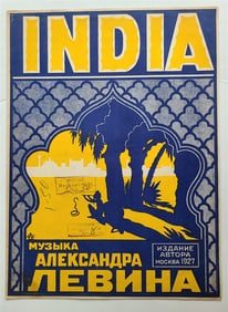 RUSSIAN VINTAGE 1927 MUSIC SHEET INDIA