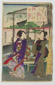 JAPANESE WOODBLOCK PRINT ANTIQUE BY TOYOHARA KUNICHIKA GENJI GOJU-YO JO 1884