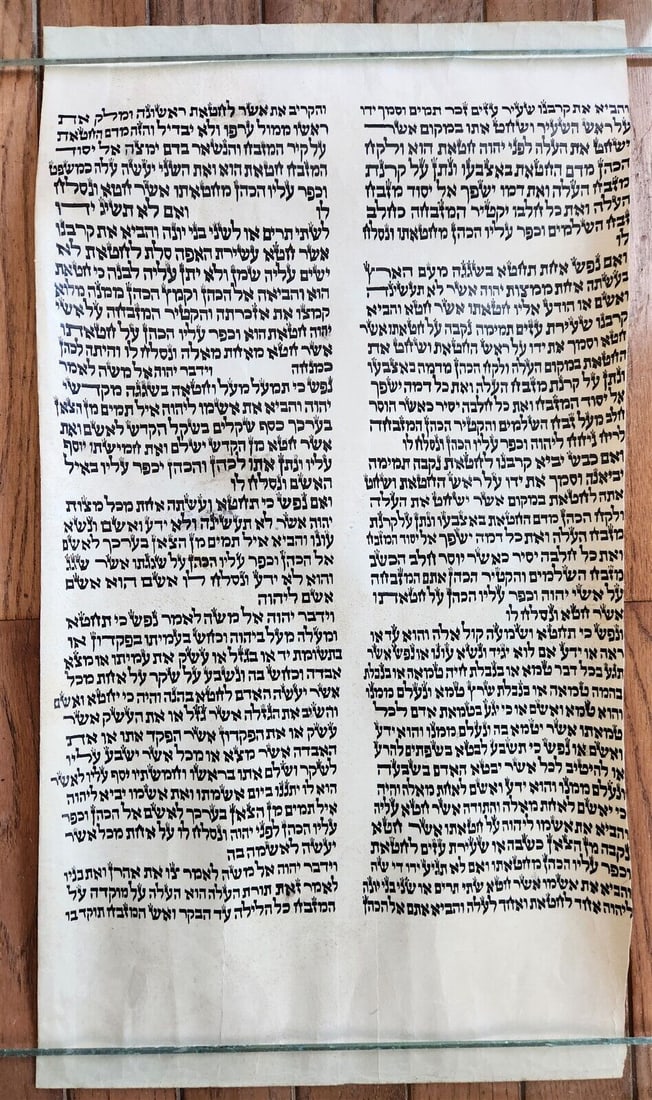 TORAH SCROLL FRAGMENT MANUSCRIPT ON VELLUM ANTIQUE BIBLE LEVITICUS 4:23 - 6:2: Size 21 by 11.5" LEVITICUS 4:23 - 6:2 Leviticus 4:23: In this particular section of Leviticus, the focus is on the sin offerings meant to address unintentional sins, demonstrating God's concern for in