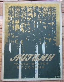 RUSSIAN VINTAGE MUSIC SHEET - WALTZ BOSTON AUTUMN