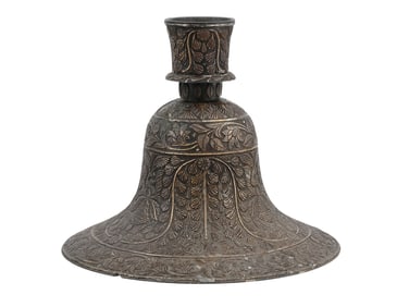 AN INDIAN BIDRIWARE BELL SHAPED BRONZE HOOKAH BASE, 18/19 C.