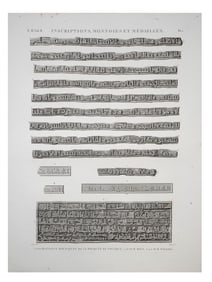 A VERY LARGE 1812 'DESCRIPTION DE L'EGYPTE' NAPOLEONIC ENGRAVING, KUFIC INSCRIPTIONS FROM MOSQUE OF