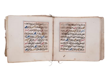 A NORTH AFRICAN ISLAMIC BOOK OF PRAYERS SURAH AL-AN'AM ????? ?????? ???? ????