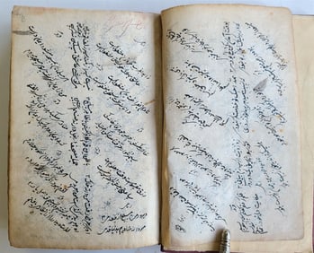 ARABIC MANUSCRIPT ISLAMIC POETRY ANTIQUE 19TH CENTURY